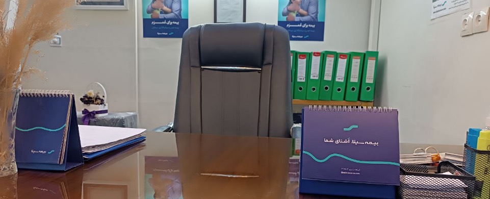 بیمه مسئولیت